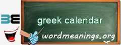 WordMeaning blackboard for greek calendar